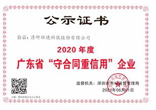 首页- k8凯发集团中国官方网站