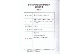 首页- k8凯发集团中国官方网站
