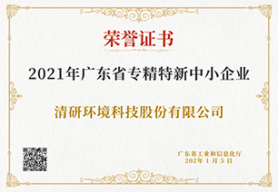 首页- k8凯发集团中国官方网站