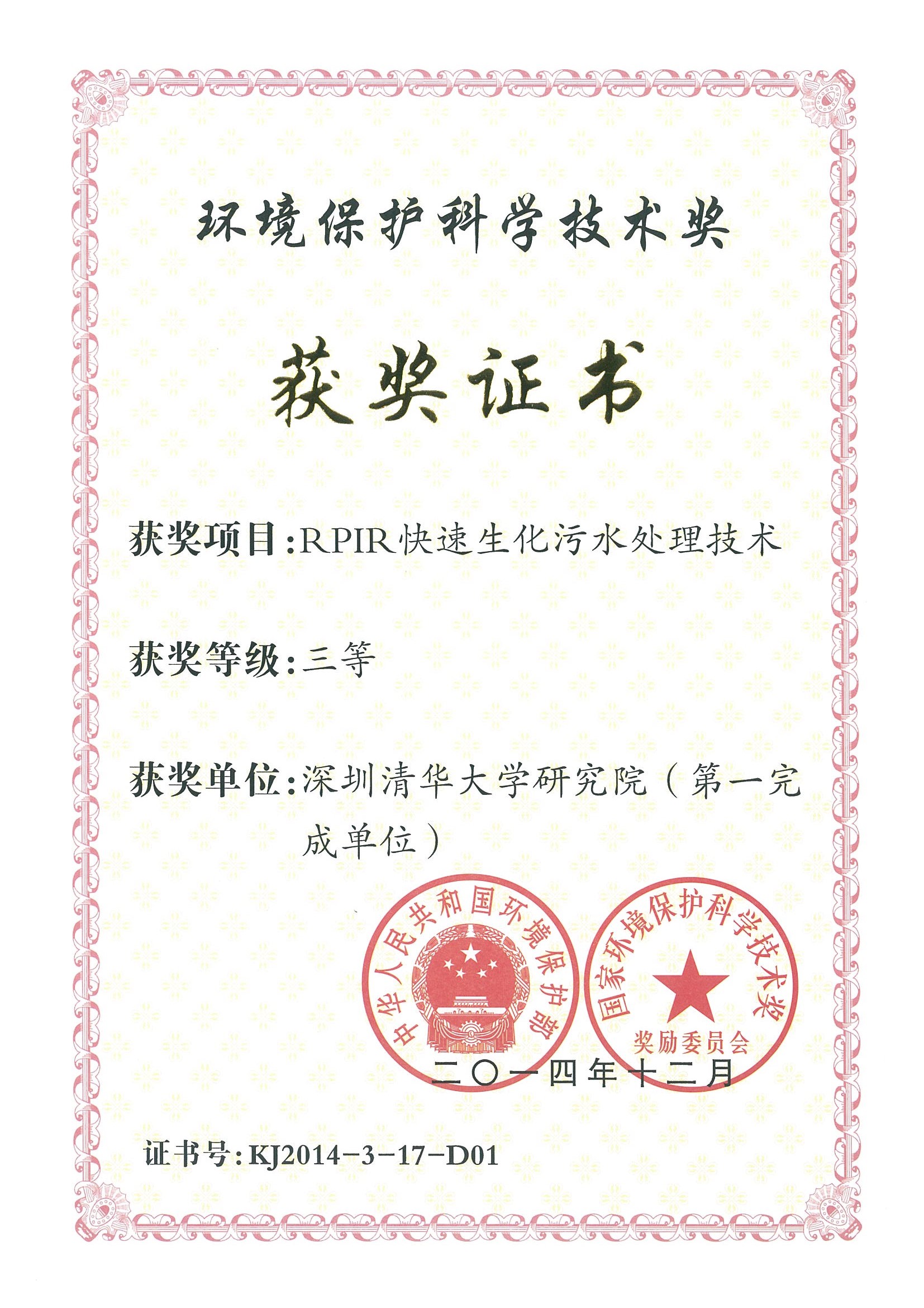 首页- k8凯发集团中国官方网站