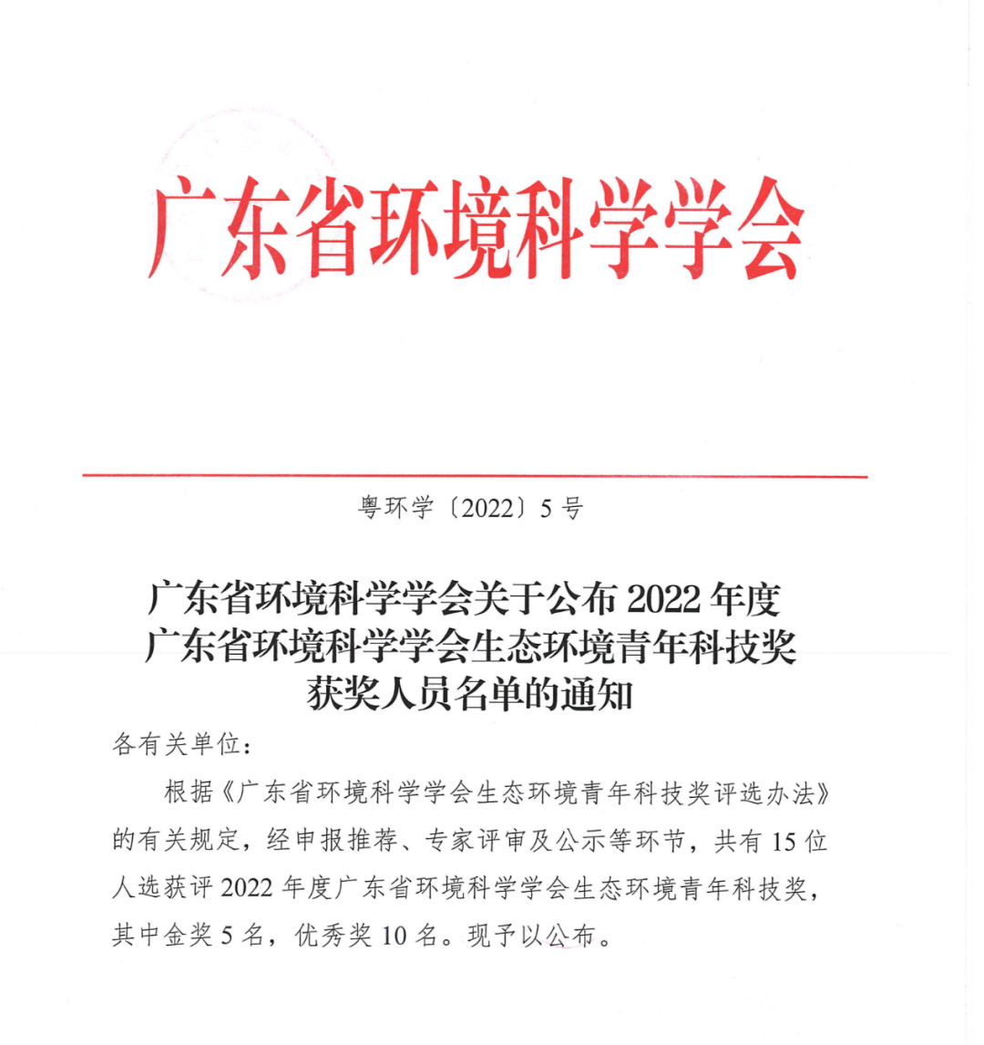 20220606101941652 首页- k8凯发集团中国官方网站