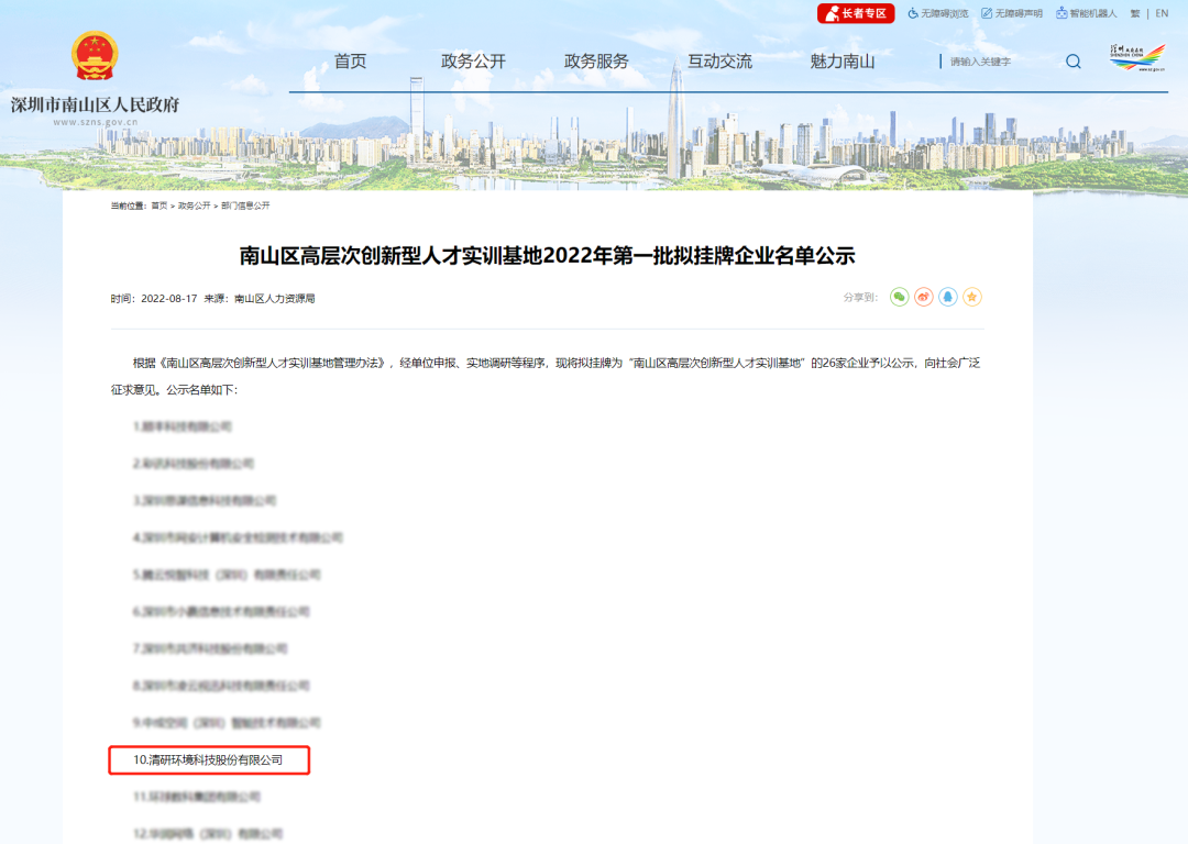 首页- k8凯发集团中国官方网站