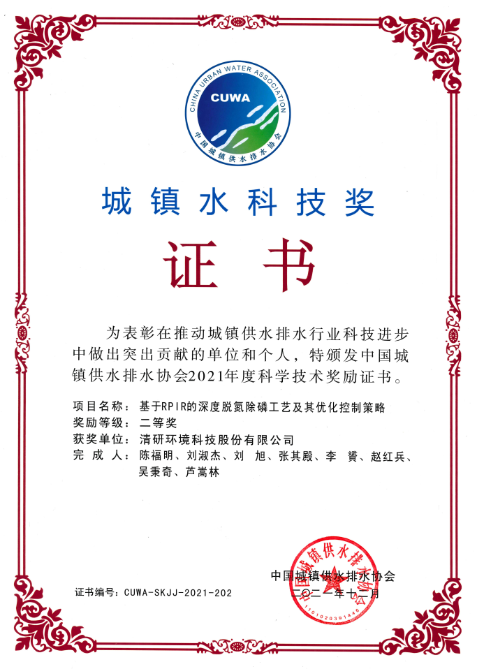 首页- k8凯发集团中国官方网站