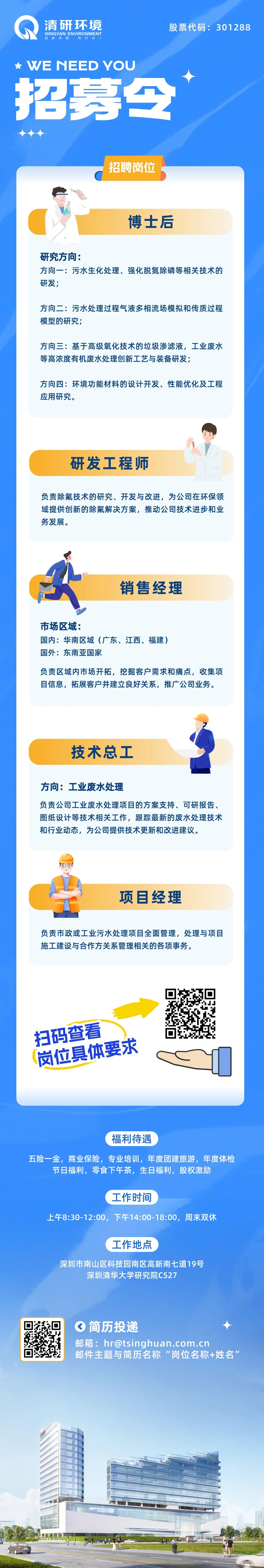 首页- k8凯发集团中国官方网站