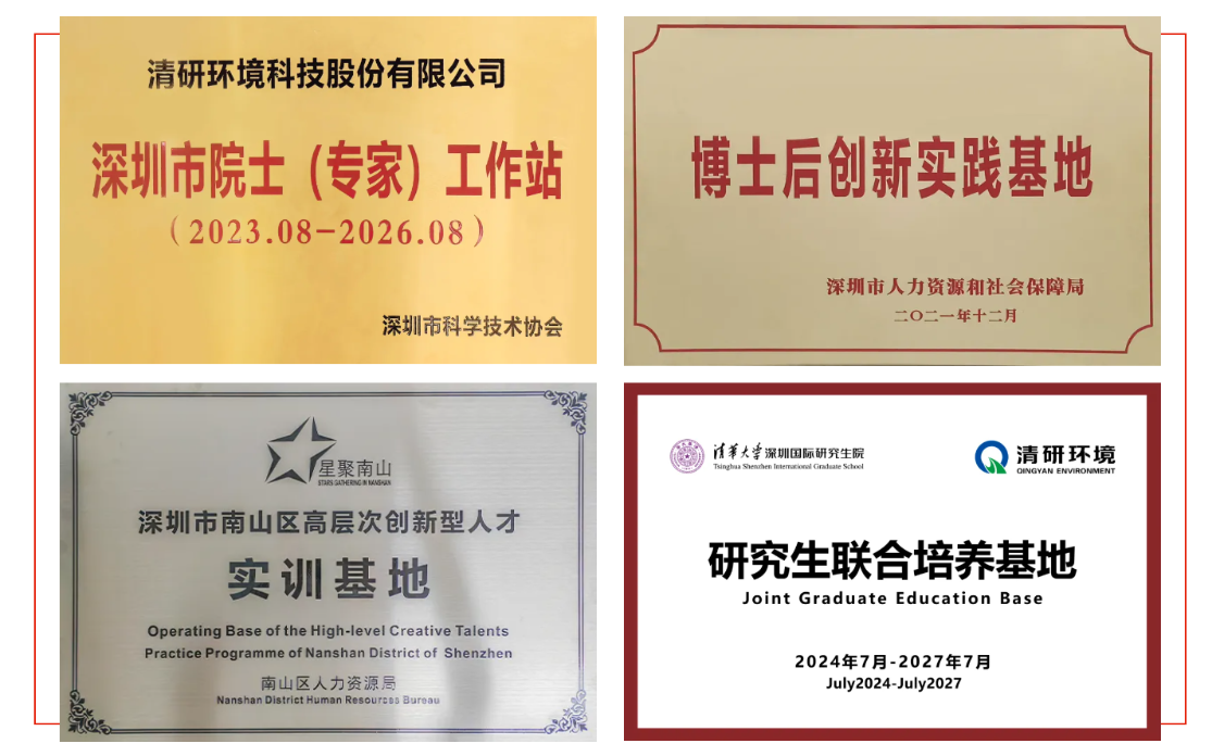 20241206112815009 首页- k8凯发集团中国官方网站