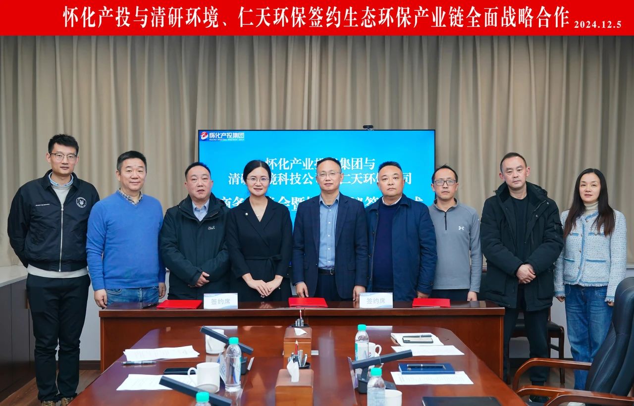 20241209110030352 首页- k8凯发集团中国官方网站
