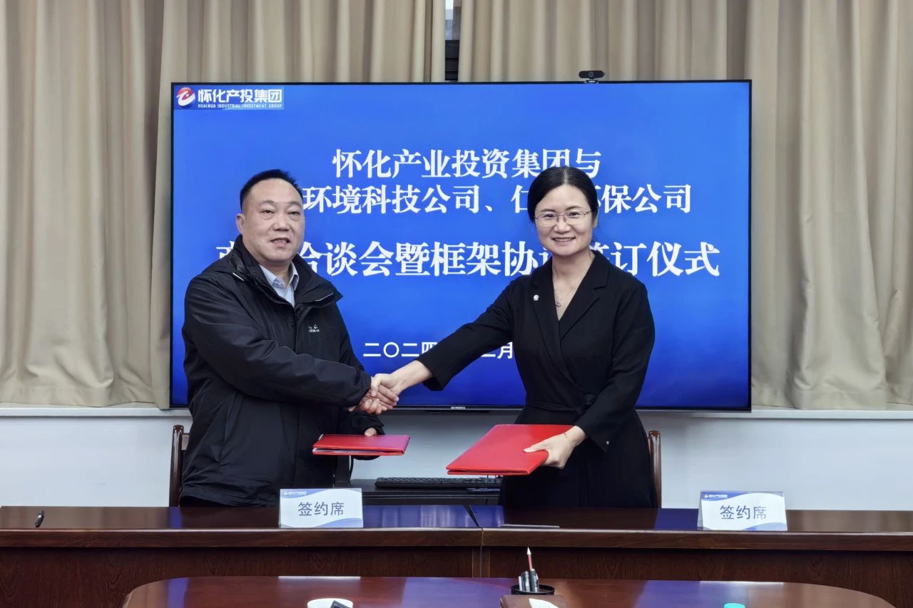 20241209110157664 首页- k8凯发集团中国官方网站