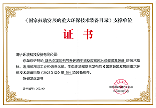 首页- k8凯发集团中国官方网站