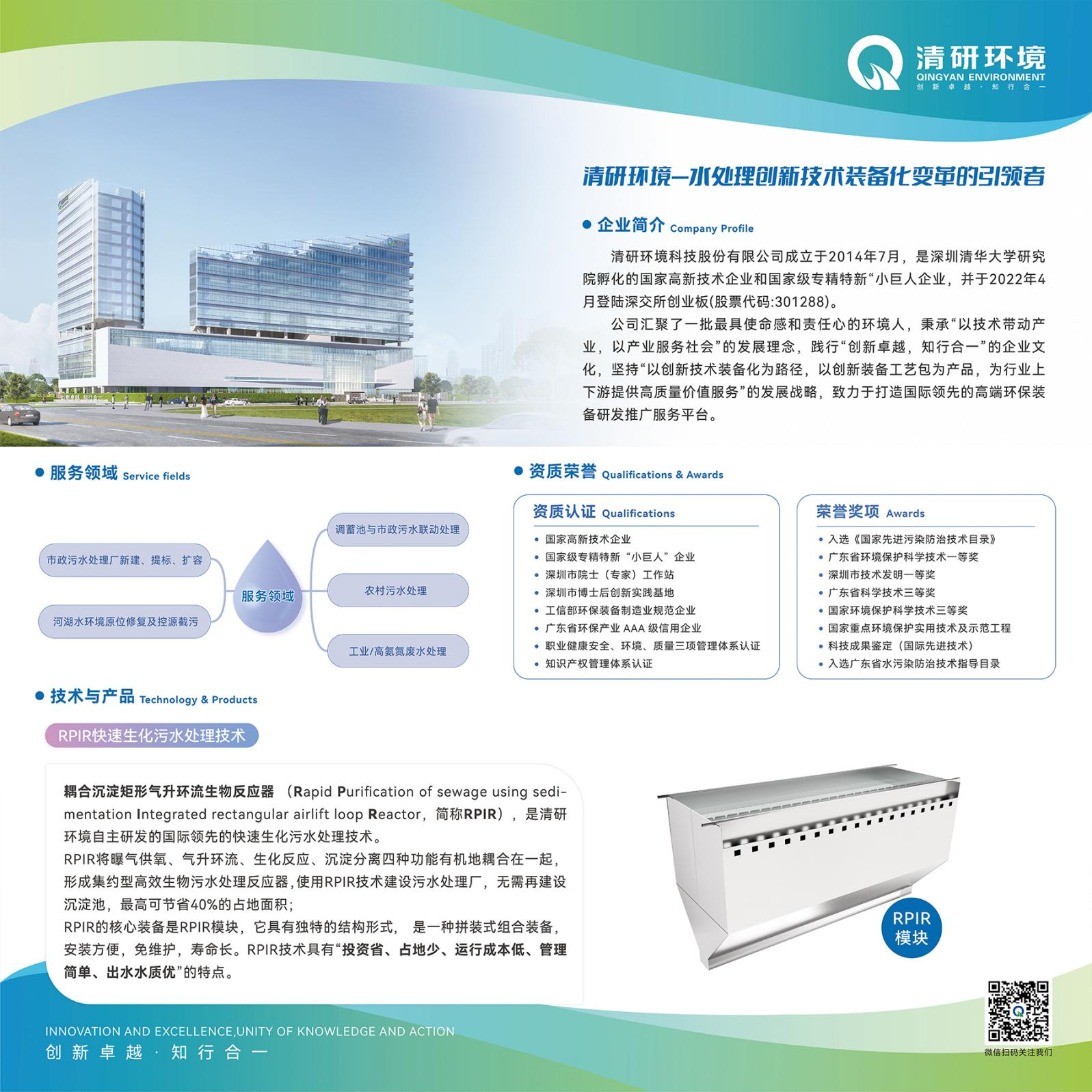 首页- k8凯发集团中国官方网站