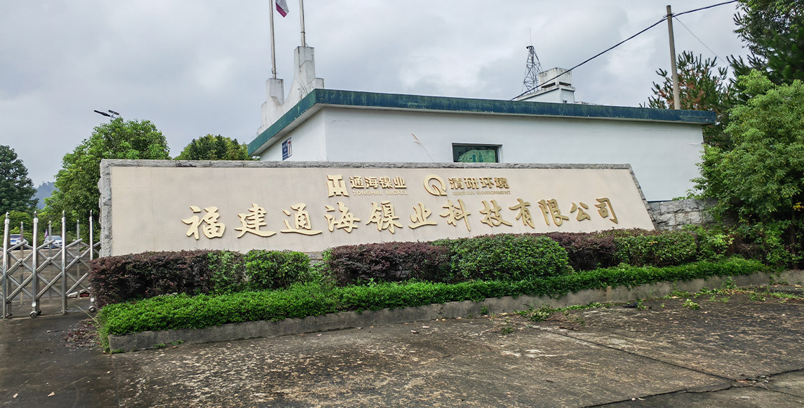 首页- k8凯发集团中国官方网站