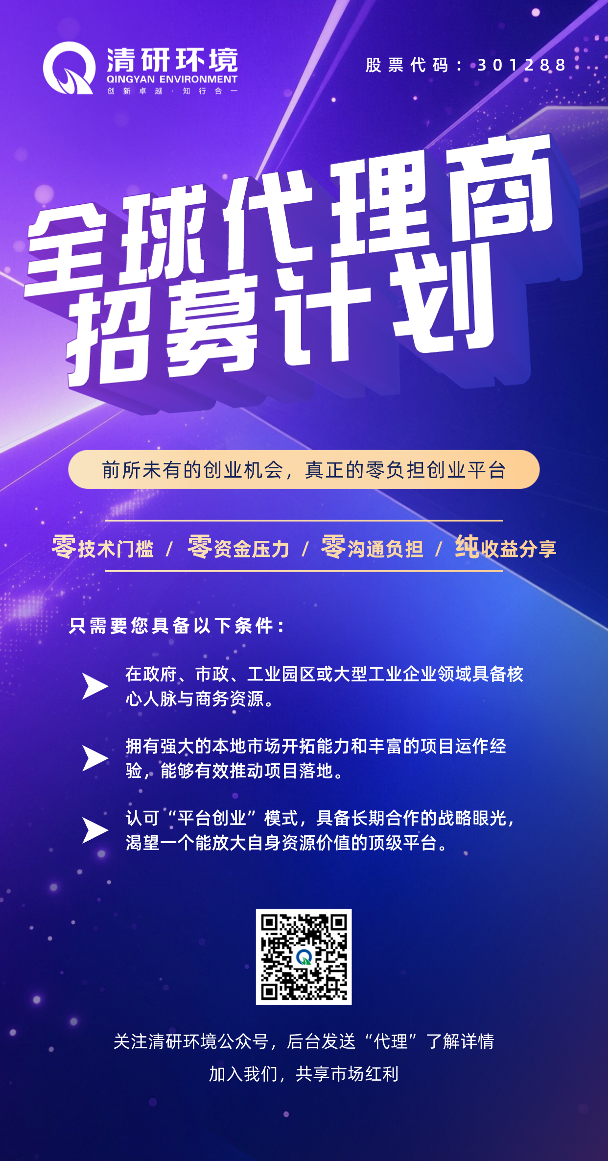 首页- k8凯发集团中国官方网站