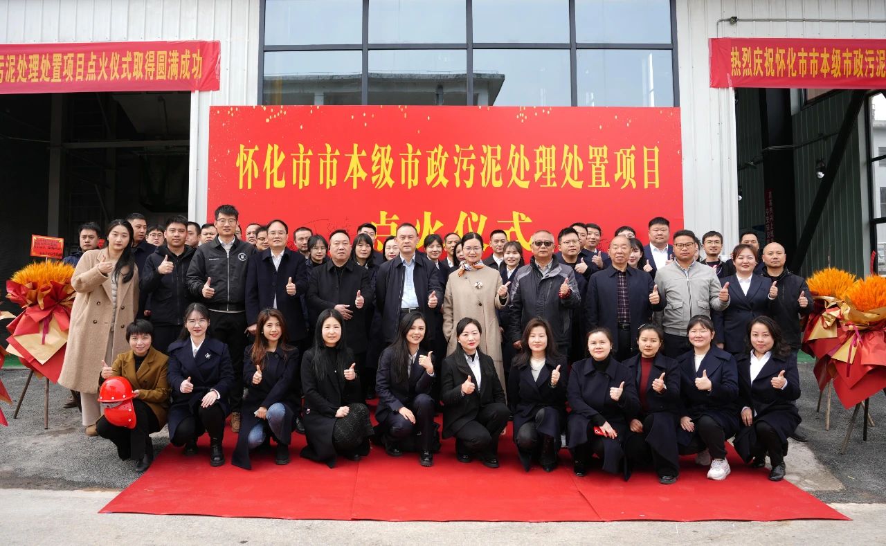 首页- k8凯发集团中国官方网站