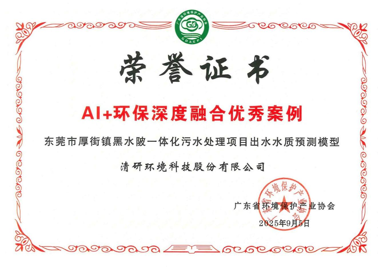 首页- k8凯发集团中国官方网站