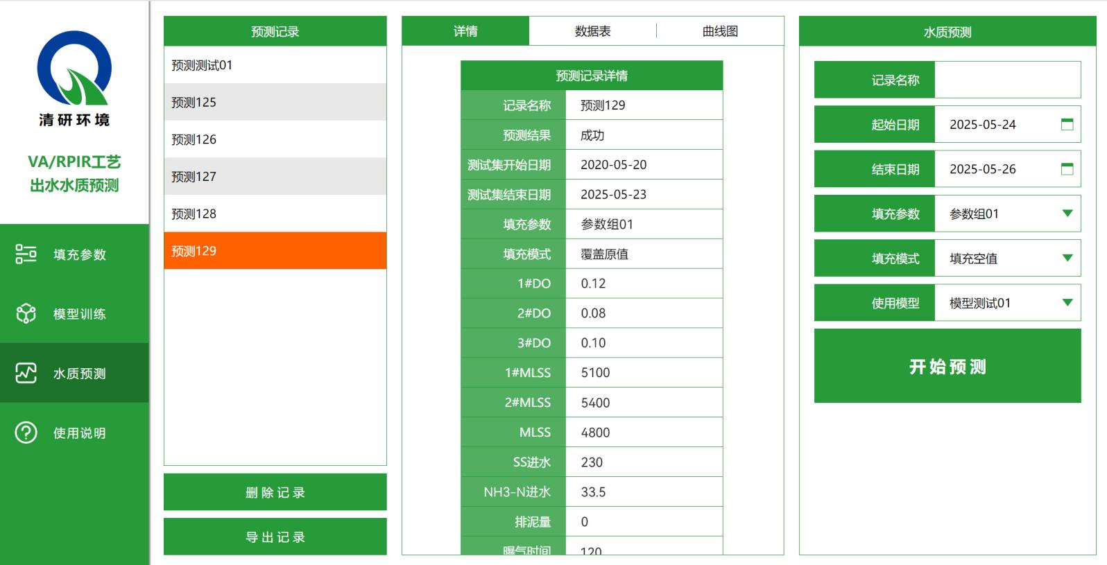 首页- k8凯发集团中国官方网站
