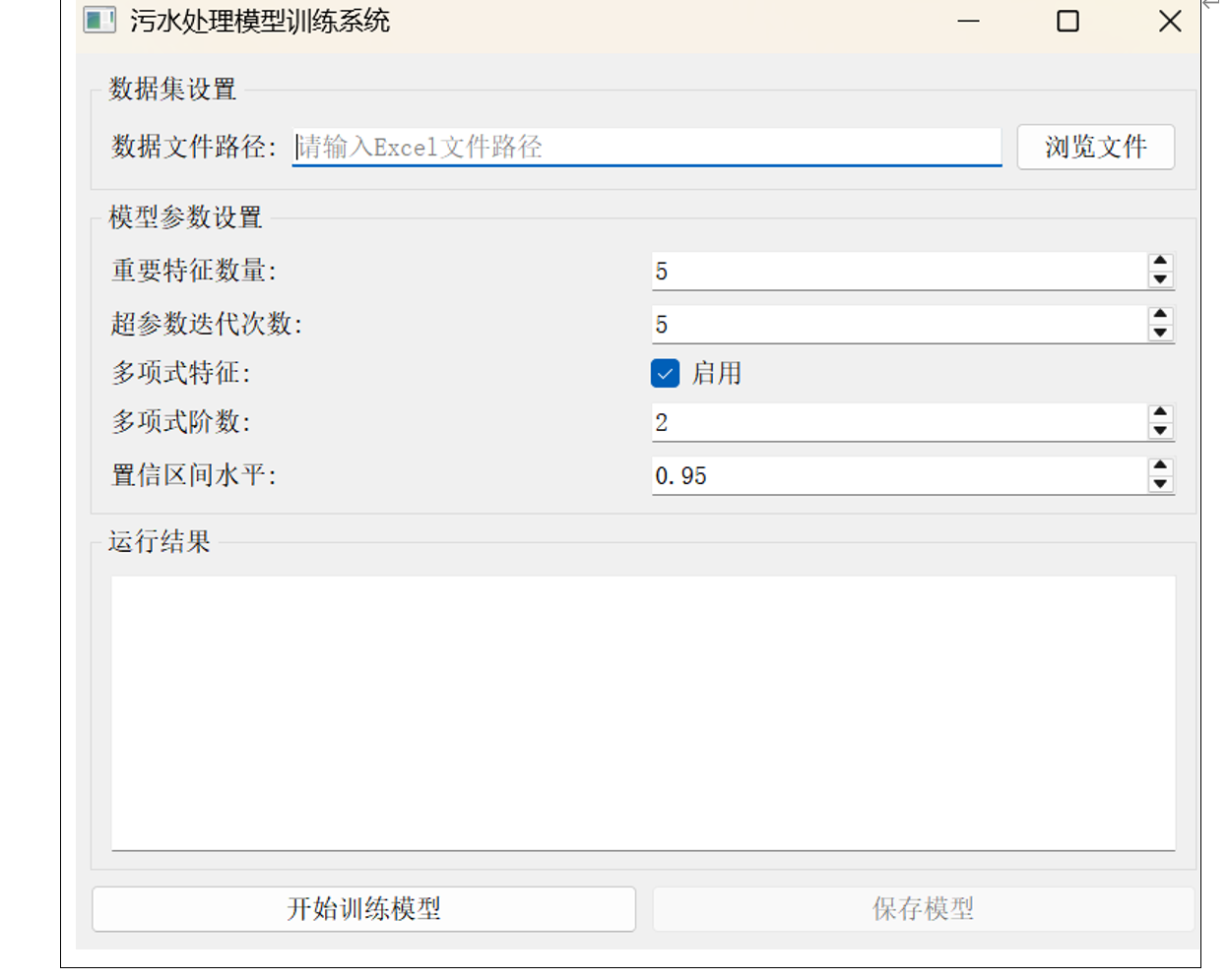 首页- k8凯发集团中国官方网站
